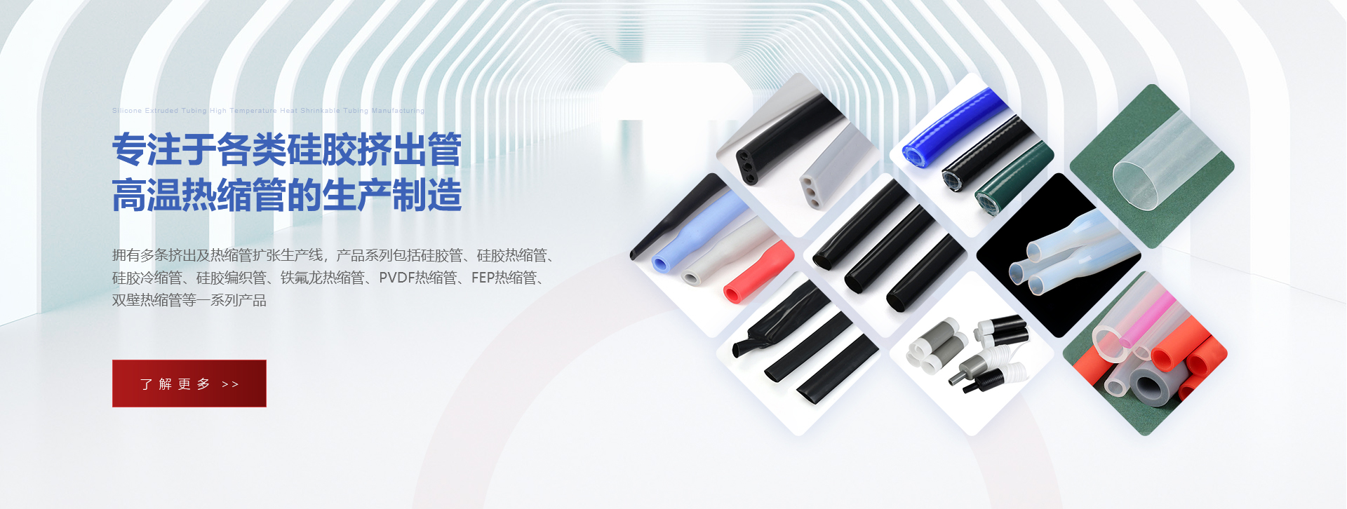 硅膠編織管生產(chǎn)廠(chǎng)家